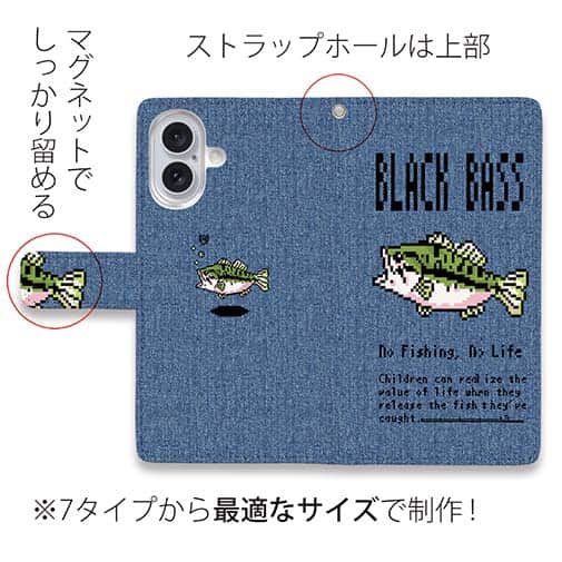 【手帳型】【釣りざんまい】ドット絵のブラックバス_カラフルデニム風