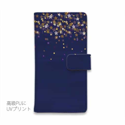 【手帳型】【佐藤ケロ子】星降る夜