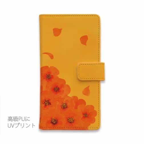 【手帳型】【佐藤ケロ子】春の贈り物