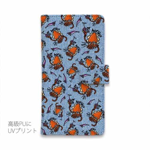 【手帳型】【釣りざんまい】エギに釣られるアオリイカ_カラフルデニム風