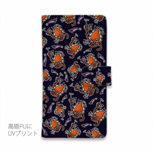 【手帳型】【釣りざんまい】エギに釣られるアオリイカ_カラフルダークネイビー