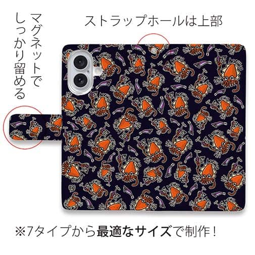 【手帳型】【釣りざんまい】エギに釣られるアオリイカ_カラフルダークネイビー