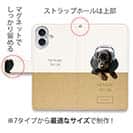 【手帳型】ダックスフンドだってNo Music No Life