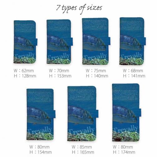 【手帳型】カスミアジの遊泳