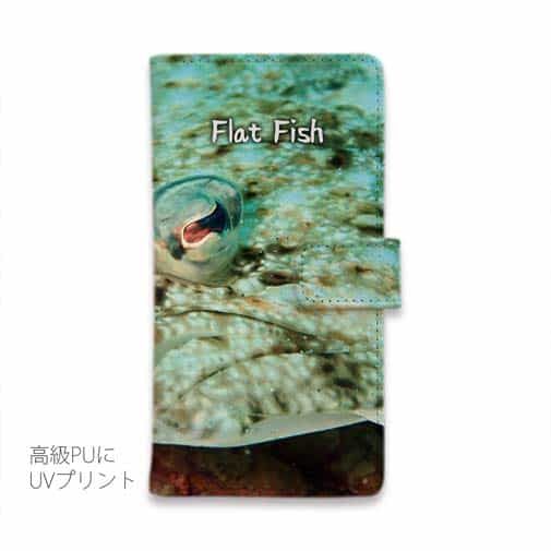 【手帳型】フラットフィッシュ