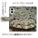 【手帳型】フラットフィッシュ パート2