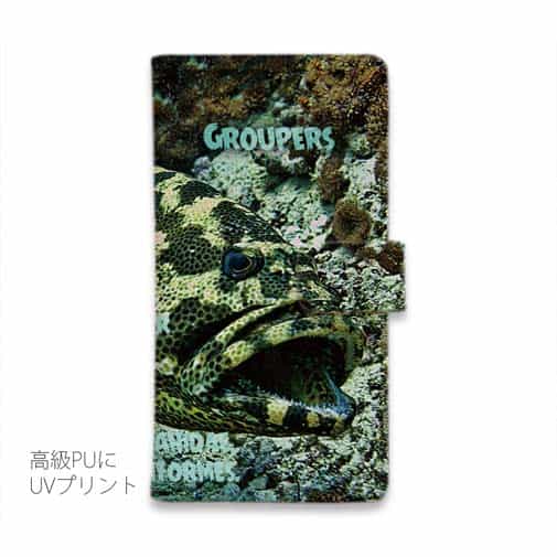 【手帳型】グルーバー・フィッシュ(ハタ類)　アメコミ風