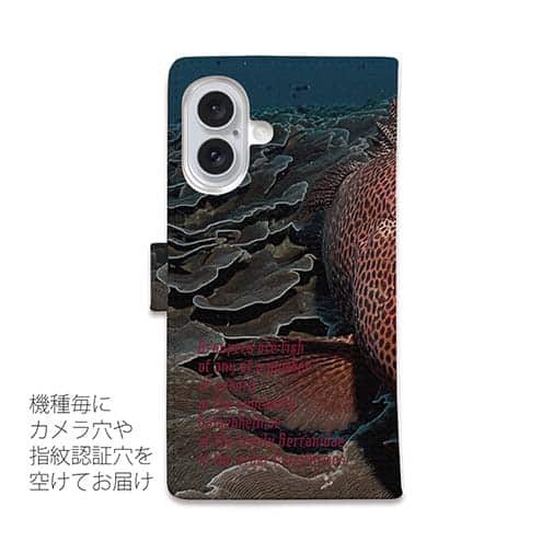 【手帳型】グルーバー・フィッシュ(アカハタ類)　アメコミ風