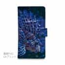 【手帳型】ライオンフィッシュ・ミノカサゴ