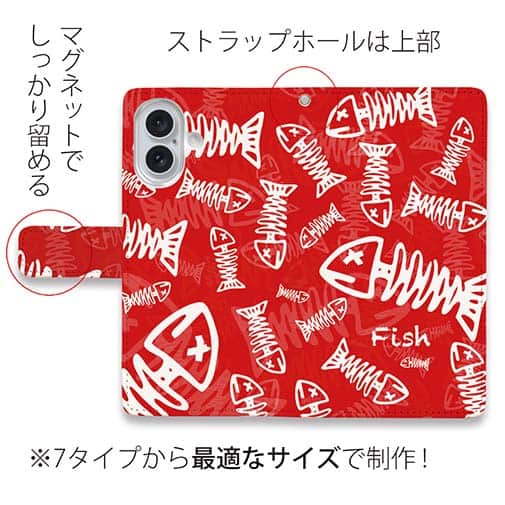 【手帳型】ボーン・フィッシュ　レッド