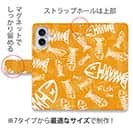 【手帳型】ボーン・フィッシュ　オレンジ