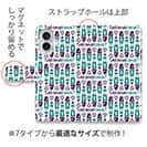 【手帳型】【釣りざんまい】サカナカナ?ソーカナ?