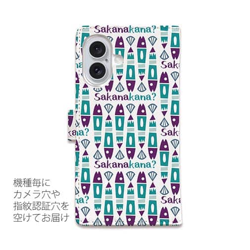 【手帳型】【釣りざんまい】サカナカナ?ソーカナ?