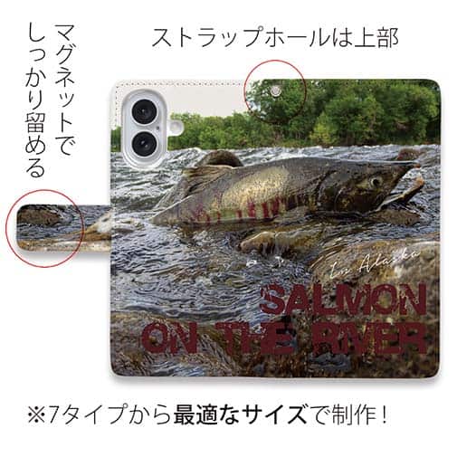 【手帳型】サーモン・イン・ザ・リバー