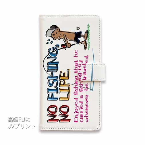 【手帳型】【釣りざんまい】魚がひいてる、どうしよう!_カラフルホワイト