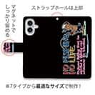 【手帳型】【釣りざんまい】魚がひいてる、どうしよう!_カラフルブラック