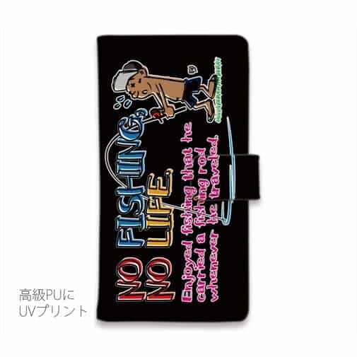 【手帳型】【釣りざんまい】魚がひいてる、どうしよう!_カラフルブラック