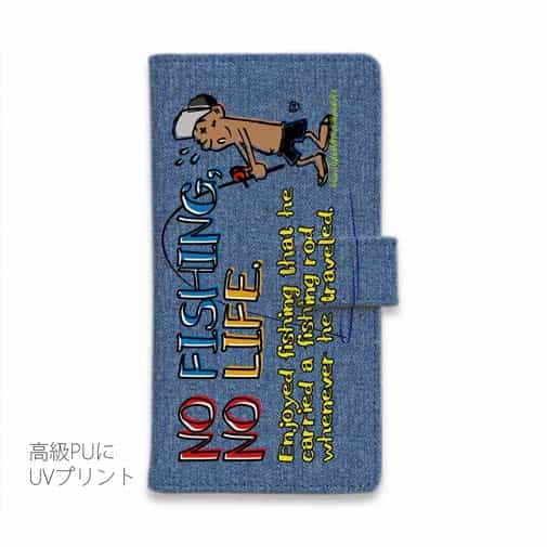 【手帳型】【釣りざんまい】魚がひいてる、どうしよう!_カラフルデニム風