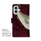 【手帳型】【佐藤ケロ子】シーバスの食欲　バイオレンスレッド