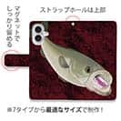 【手帳型】【佐藤ケロ子】シーバスの食欲　バイオレンスレッド