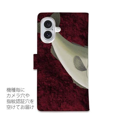 【手帳型】【佐藤ケロ子】シーバスの食欲　バイオレンスレッド