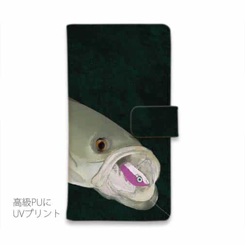 【手帳型】【佐藤ケロ子】シーバスの食欲　ダークグリーン