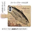 【手帳型】ビンテージなキハダ