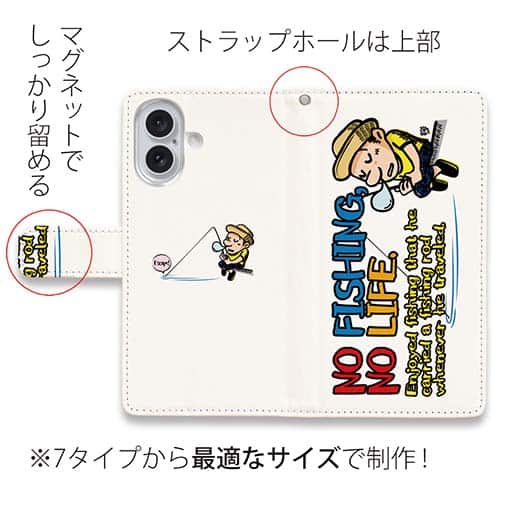 【手帳型】【釣りざんまい】ついついウトウトしちゃった釣り人_カラフルホワイト