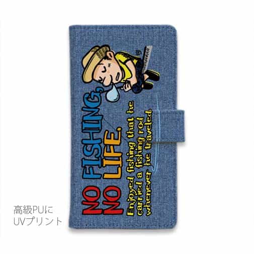 【手帳型】【釣りざんまい】ついついウトウトしちゃった釣り人_カラフルデニム風