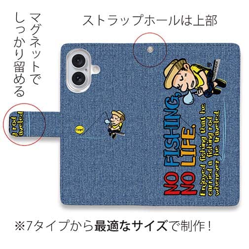 【手帳型】【釣りざんまい】ついついウトウトしちゃった釣り人_カラフルデニム風