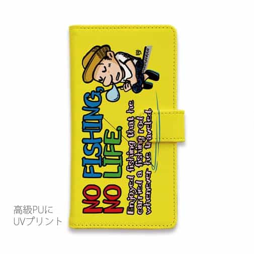 【手帳型】【釣りざんまい】ついついウトウトしちゃった釣り人_カラフルイエロー