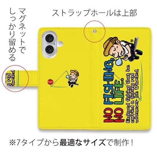 【手帳型】【釣りざんまい】ついついウトウトしちゃった釣り人_カラフルイエロー