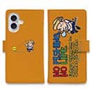 【手帳型】【釣りざんまい】ついついウトウトしちゃった釣り人_カラフルオレンジ