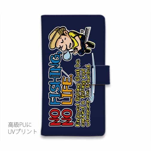 【手帳型】【釣りざんまい】ついついウトウトしちゃった釣り人_カラフルネイビー