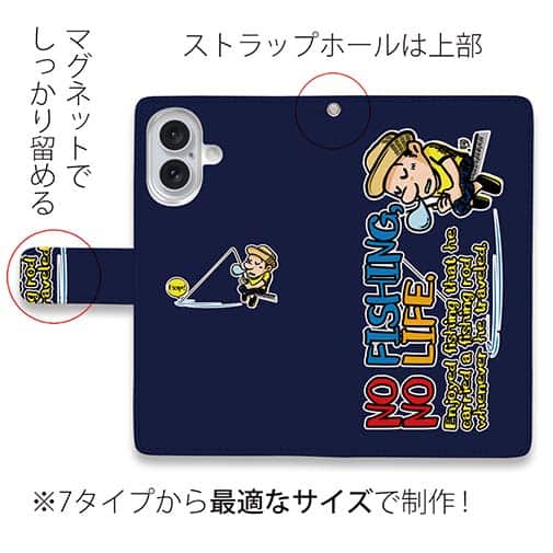 【手帳型】【釣りざんまい】ついついウトウトしちゃった釣り人_カラフルネイビー