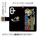 【手帳型】【釣りざんまい】ついついウトウトしちゃった釣り人_カラフルブラック