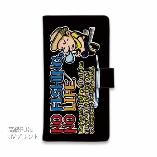 【手帳型】【釣りざんまい】ついついウトウトしちゃった釣り人_カラフルブラック
