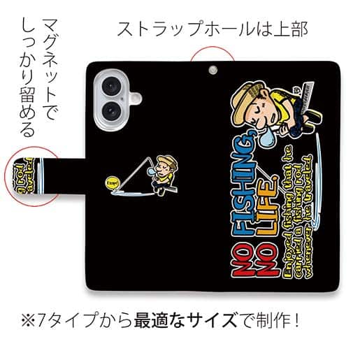 【手帳型】【釣りざんまい】ついついウトウトしちゃった釣り人_カラフルブラック