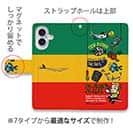 【手帳型】【釣りざんまい】釣り好きですがなにか?_カラフルラスタカラー