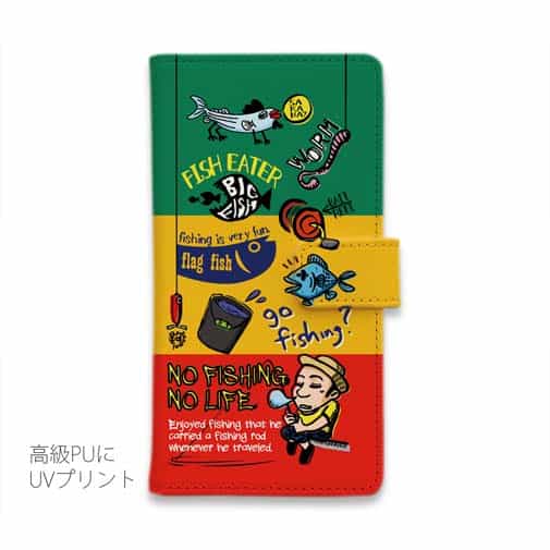 【手帳型】【釣りざんまい】釣り好きですがなにか?_カラフルラスタカラー