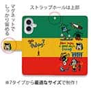 【手帳型】【釣りざんまい】魚釣りに出かけよう!_カラフルラスタカラー