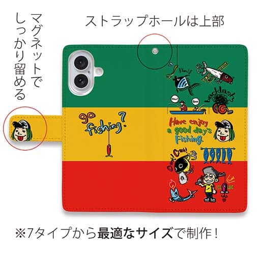 【手帳型】【釣りざんまい】魚釣りに出かけよう!_カラフルラスタカラー