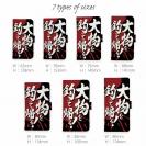 【手帳型】【釣りざんまい】大物を釣って帰る!