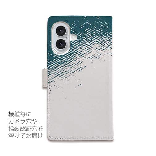 【手帳型】湖の上の休日