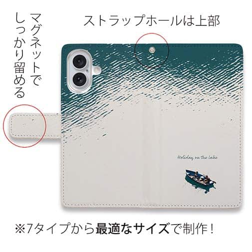 【手帳型】湖の上の休日