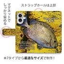 【手帳型】カーエー(ゴマアイゴ)