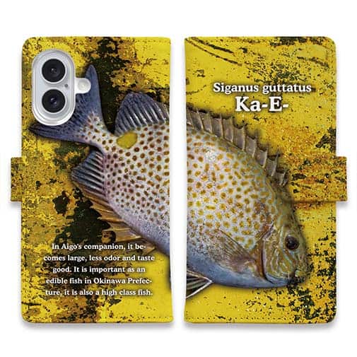 【手帳型】カーエー(ゴマアイゴ)