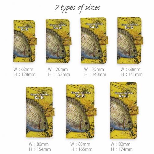 【手帳型】カーエー(ゴマアイゴ)