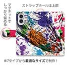 【手帳型】サクラマス ペンキペイント