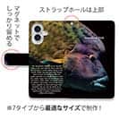 【手帳型】ナポレオンフィッシュ